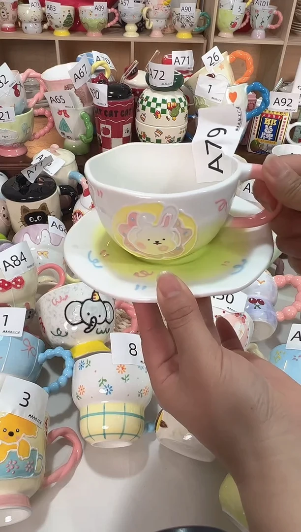 陶瓷无盖款A79楠来北往工厂店