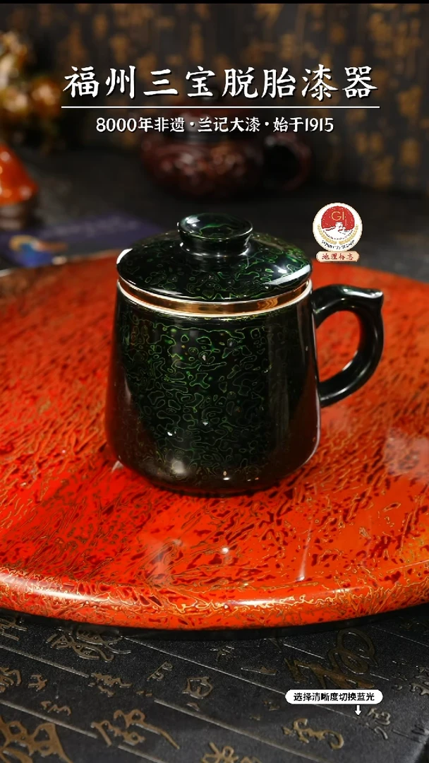 【闪购商品】大漆漆器 极光绿马克杯