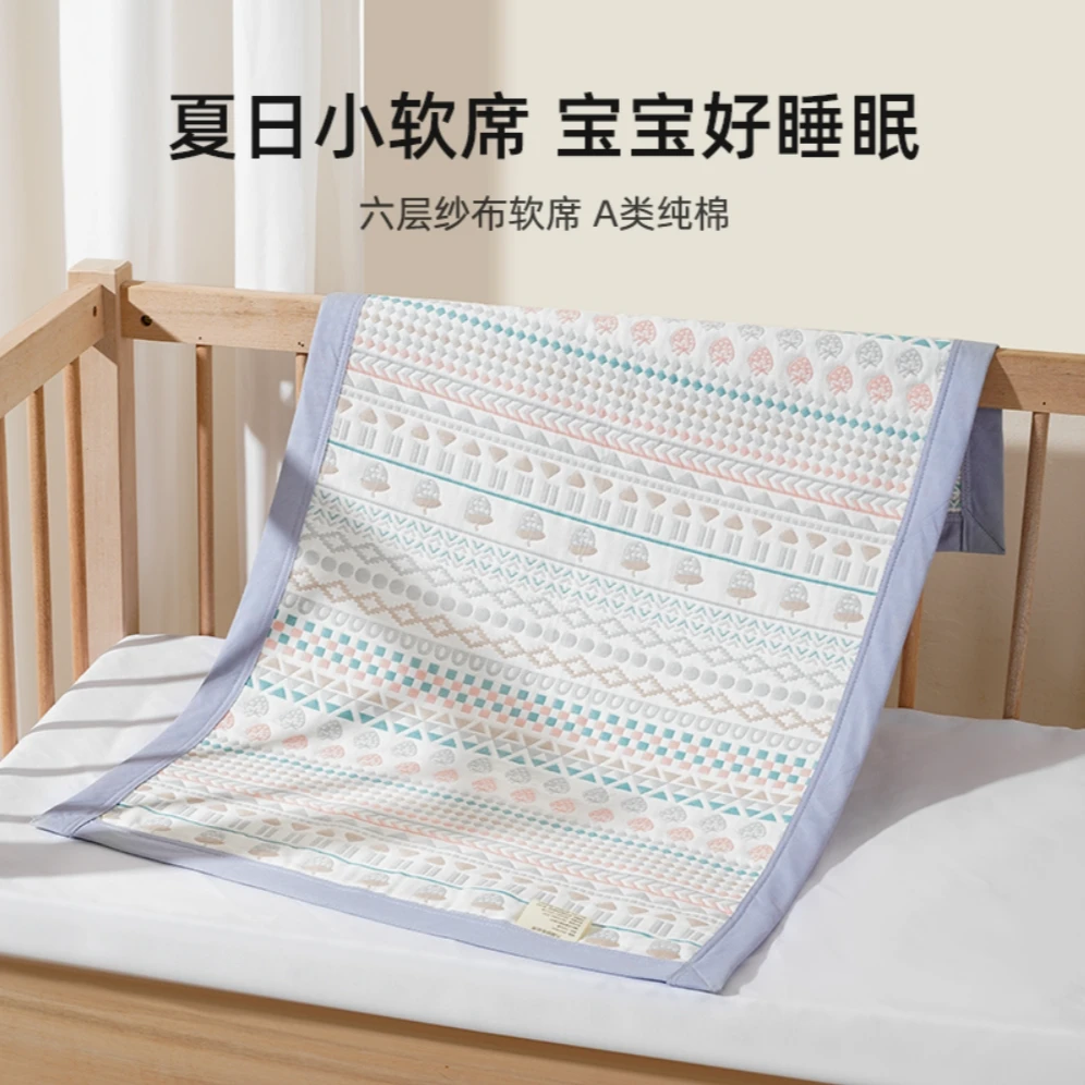 婴儿凉席纱布婴儿床软席夏季吸汗透气幼儿园宝宝席子