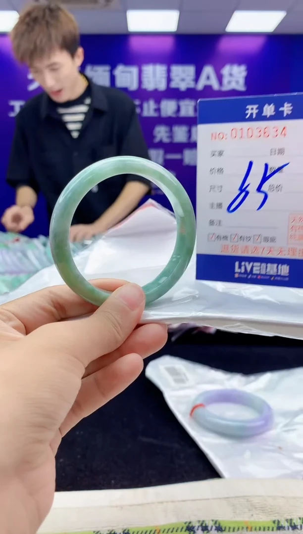未镶嵌手镯翡翠AAAAAAAAAAAA