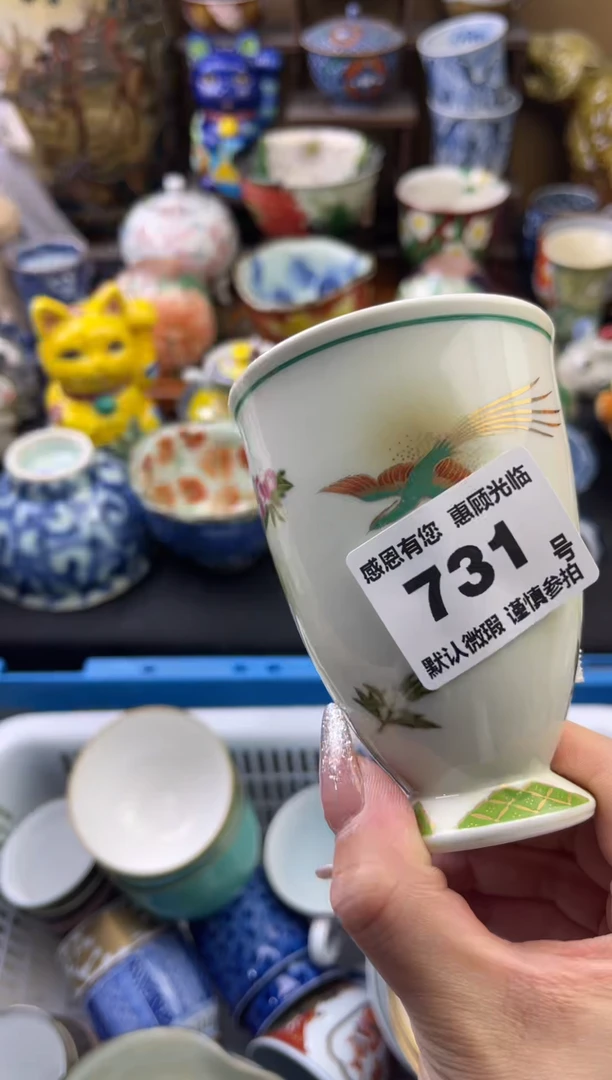 【闪购商品】瓷片731号六六工艺品瓷器