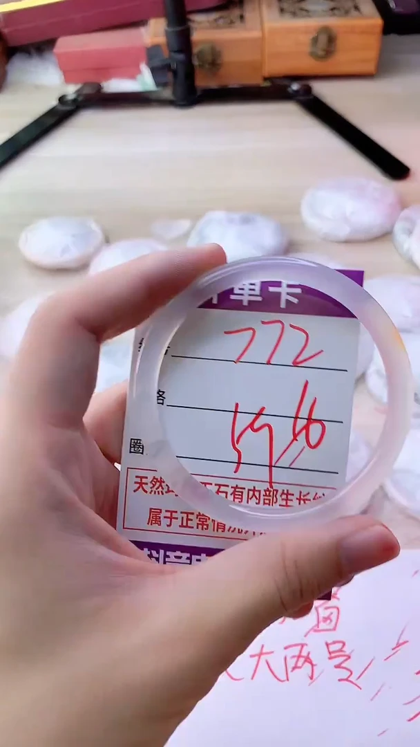 手镯玛瑙/玉髓未镶嵌772