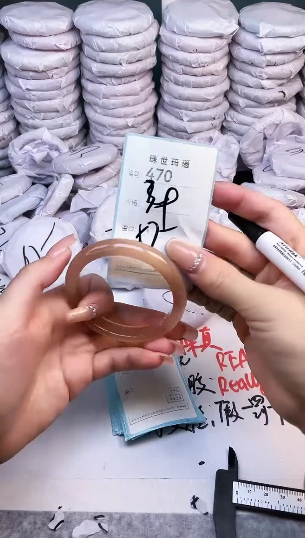 手镯玛瑙/玉髓未镶嵌470