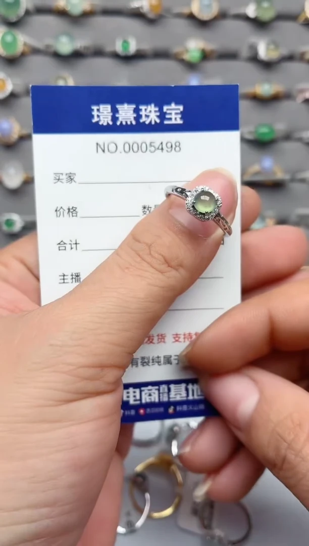 银S925镶嵌戒指翡翠.