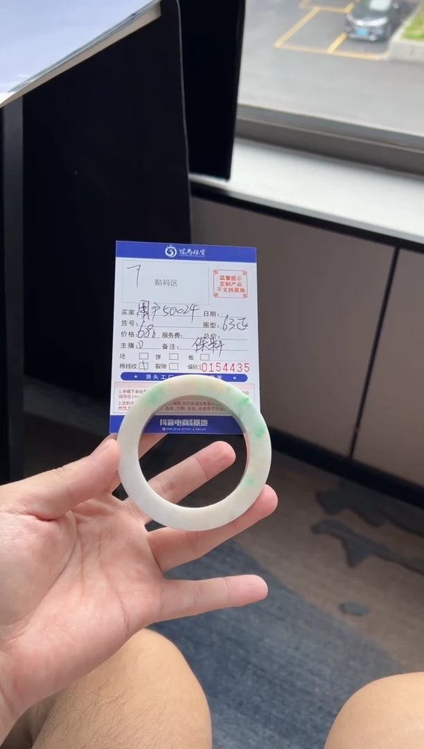 未镶嵌手镯定制翡翠用****3手镯