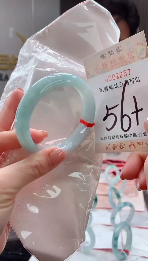 未镶嵌手镯翡翠天然缅甸A货翡翠