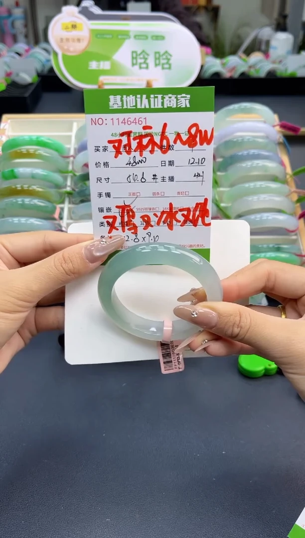 未镶嵌手镯翡翠多人