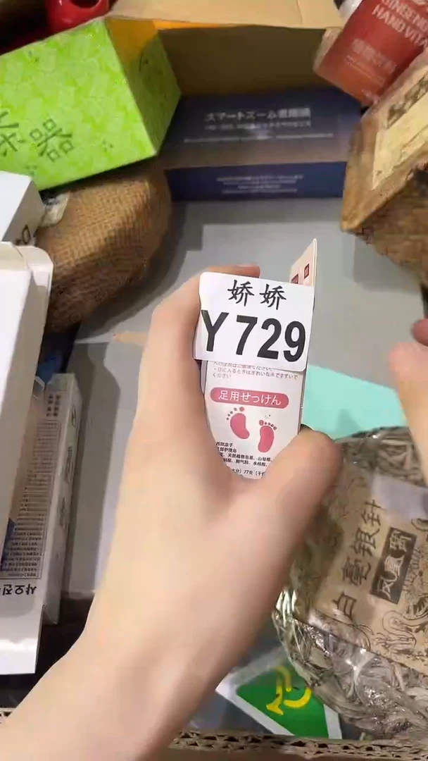 马****?729定向 马上发财