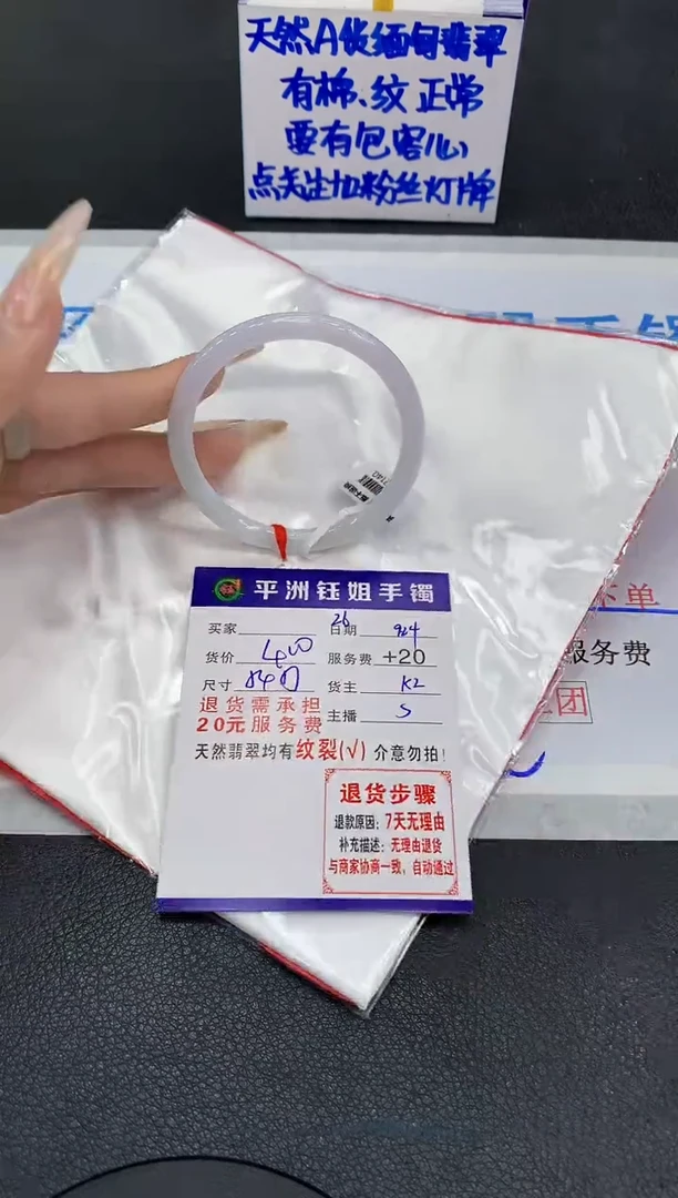 未镶嵌手镯翡翠1111111111