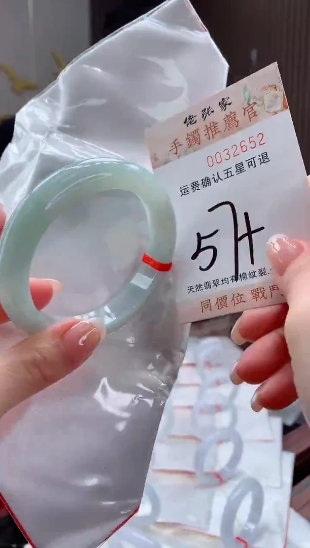 未镶嵌手镯翡翠天然缅甸A货翡翠