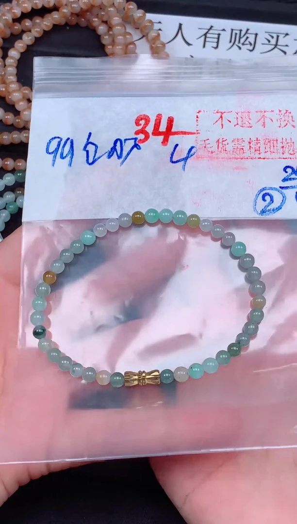 未镶嵌定制翡翠毛货需精细抛光，拍一发一