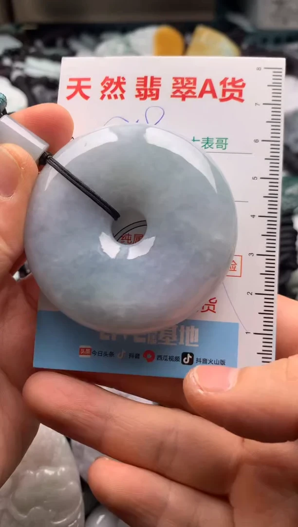 【闪购商品】翡翠吊坠(不含链)未镶嵌1