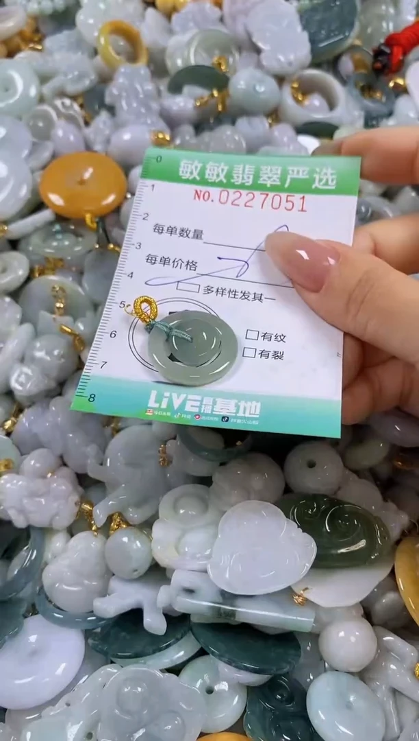 翡翠未镶嵌颈饰闪购0227051多样性发其一