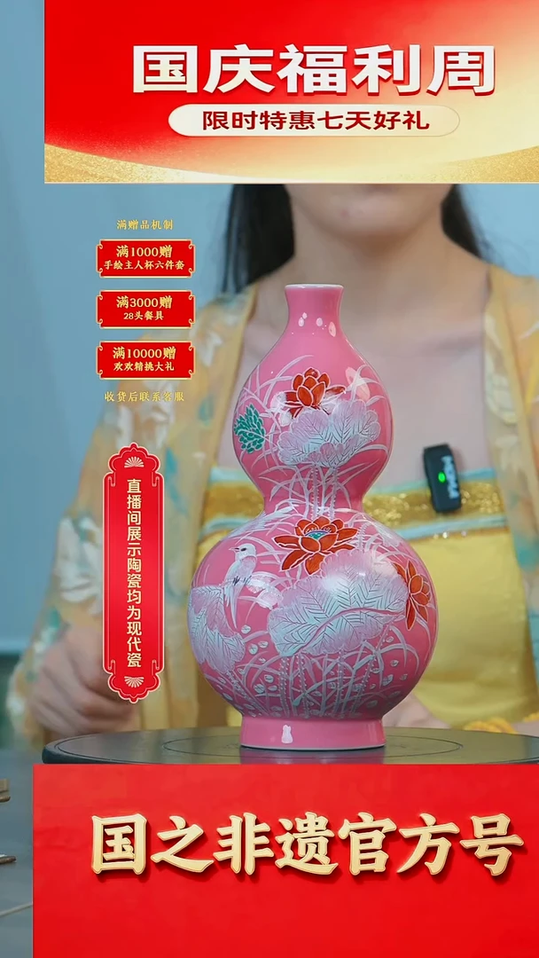 摆件陶瓷研究所*流水44