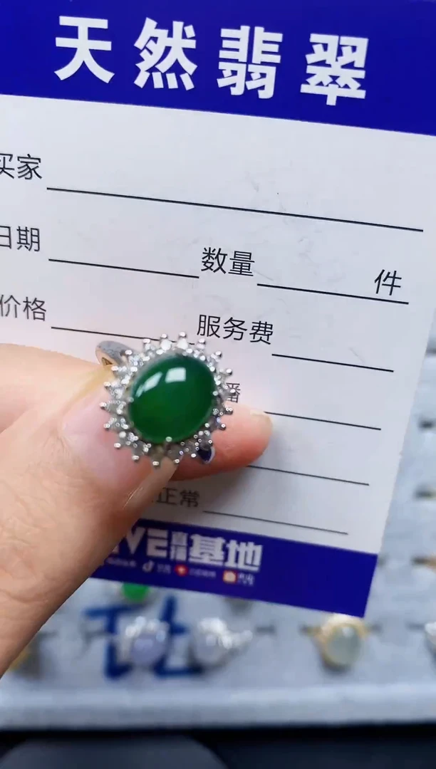 银S925镶嵌戒指翡翠43