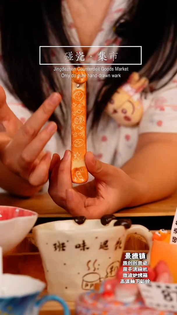 杯子845景德镇陶瓷手工手绘款