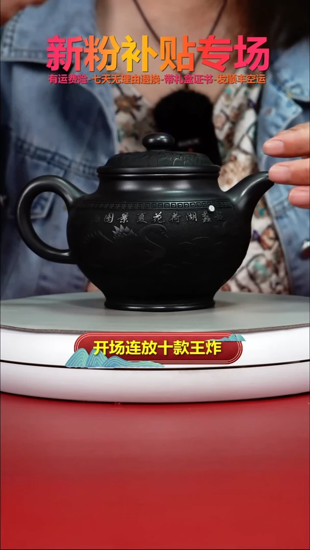 茶壶紫砂S级石黄荷花夏景图大掇只500CC