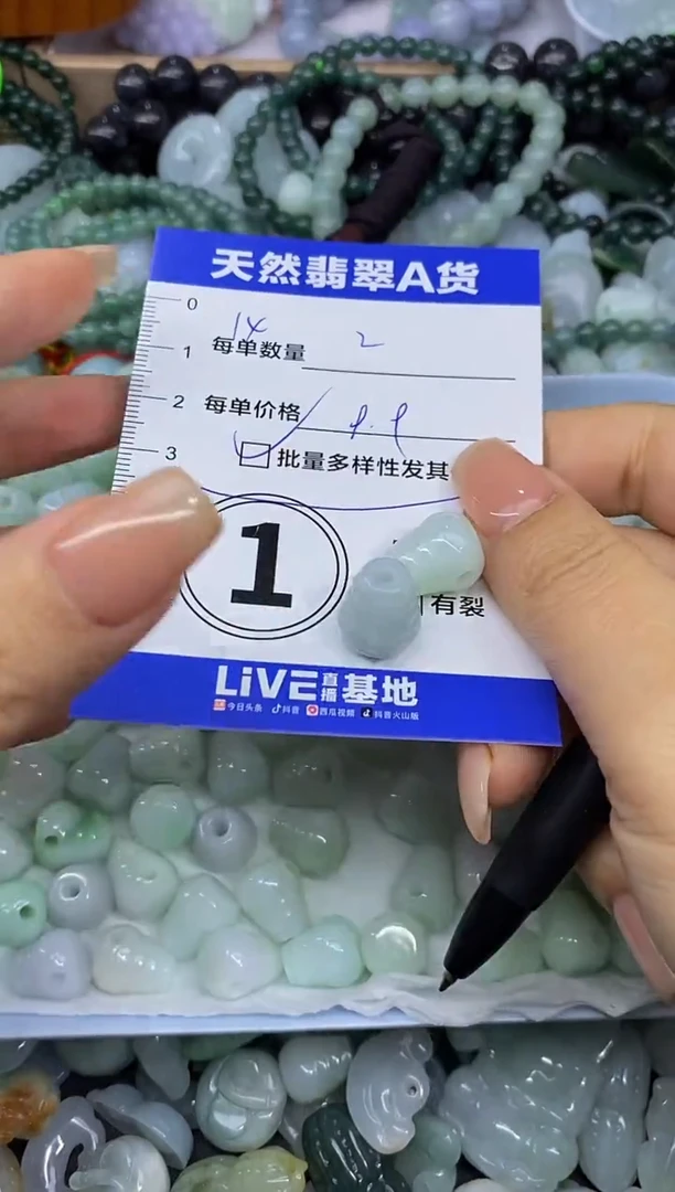 颈饰未镶嵌翡翠天然翡翠A货批量多样性发一件