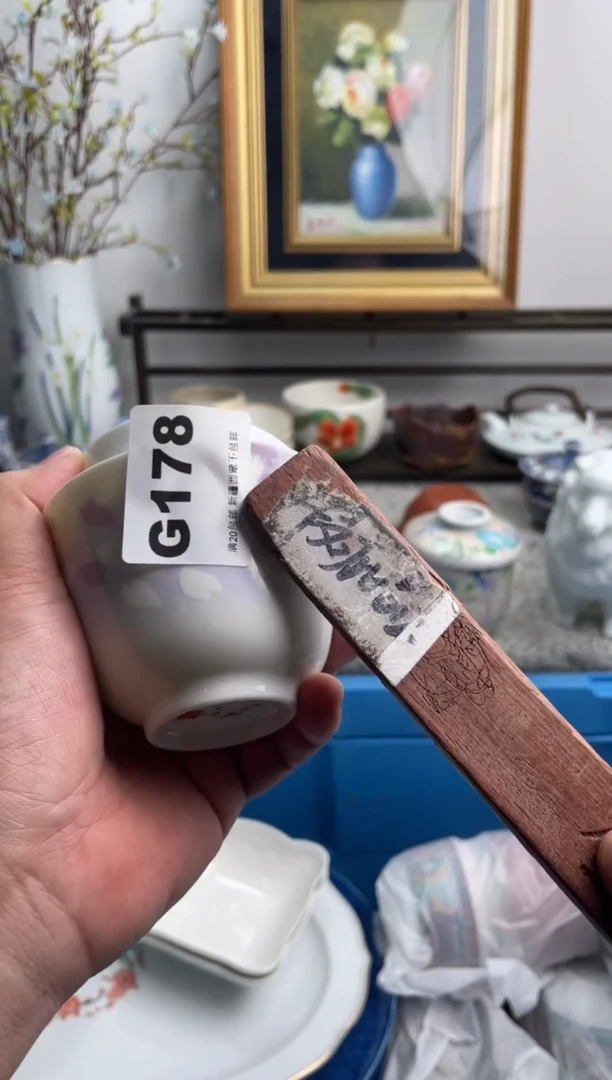 瓷片啥****儿178-G-