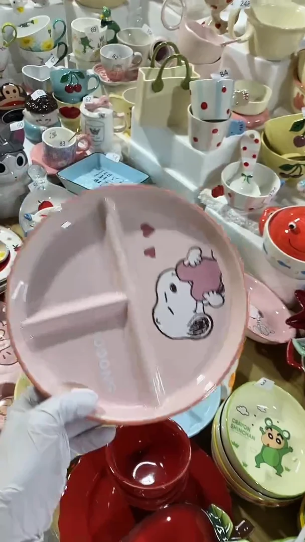 瓷片默认微瑕满15米包邮