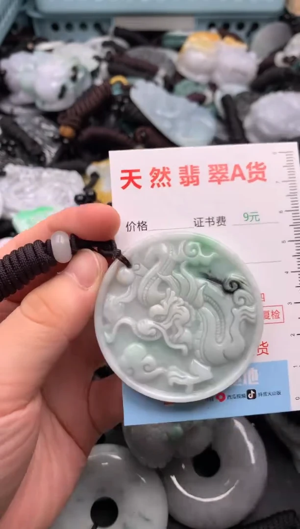 翡翠未镶嵌吊坠(不含链)1