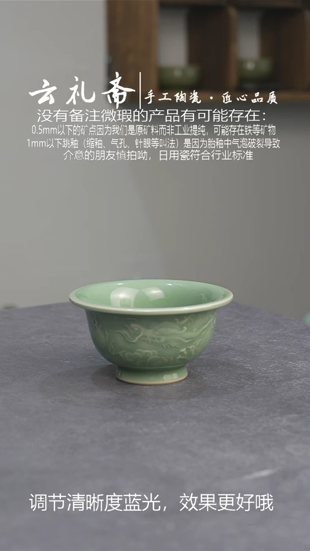 龙泉青瓷厂家直销点点关注吧