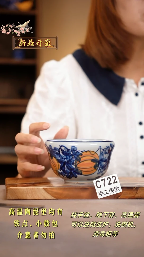 其他C722陶然集器瓷器