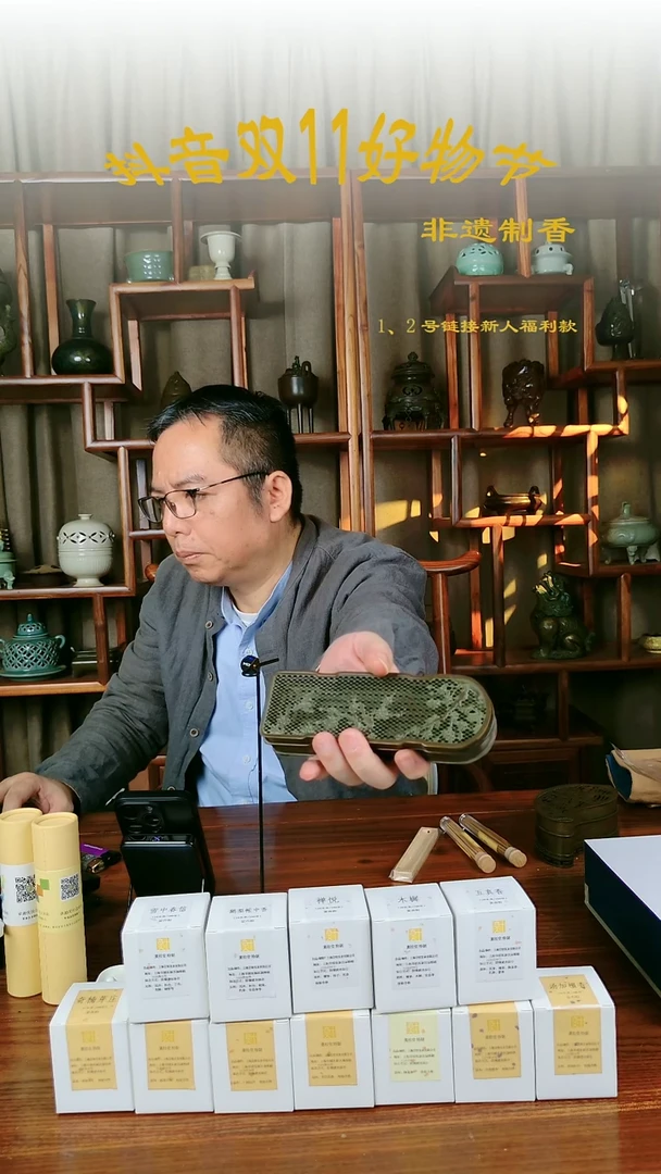 香篆铜篆香炉古琴