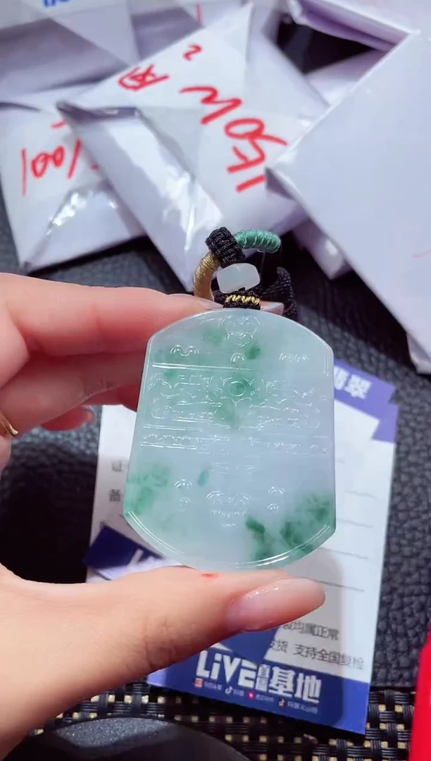 颈饰未镶嵌翡翠269