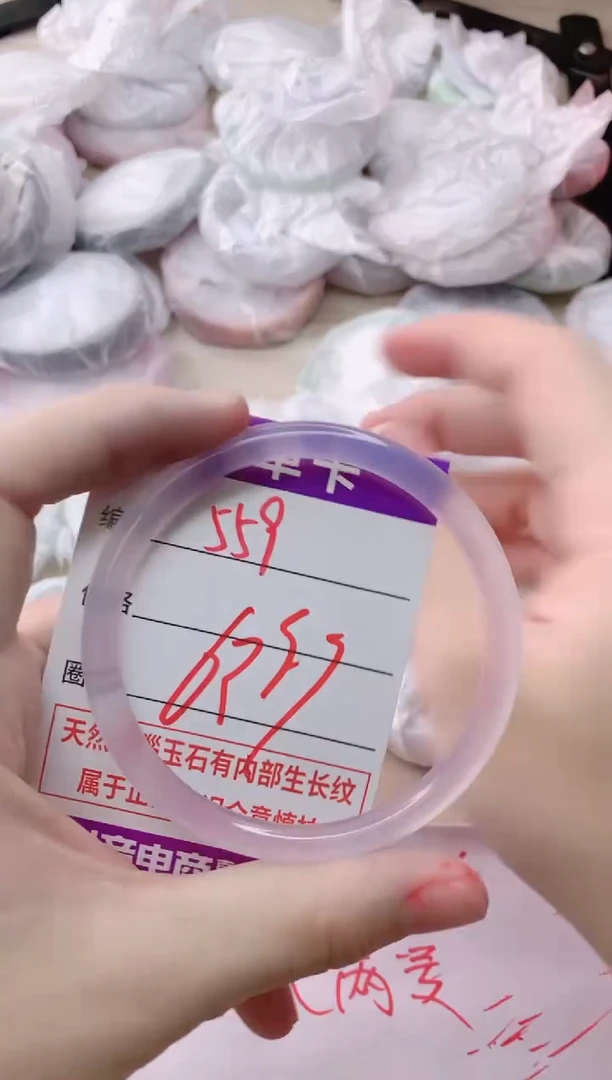 玛瑙/玉髓手镯未镶嵌559