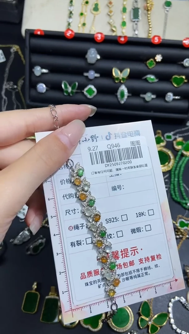 未镶嵌定制翡翠。天然翡翠A货200