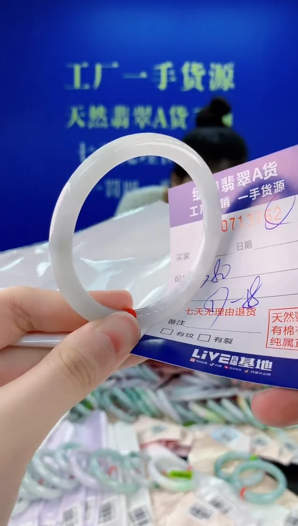 未镶嵌手镯翡翠62