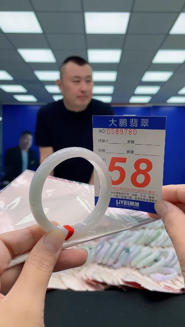 未镶嵌手镯翡翠?AAAAAAAAA