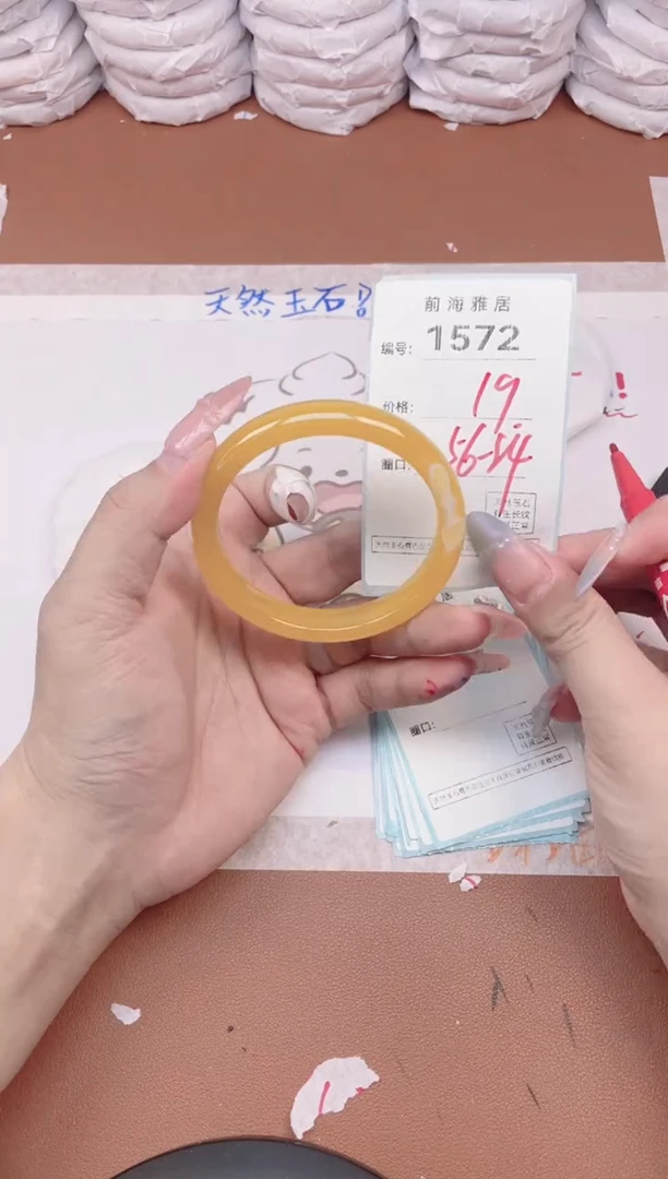 【闪购商品】玛瑙/玉髓手镯未镶嵌1572