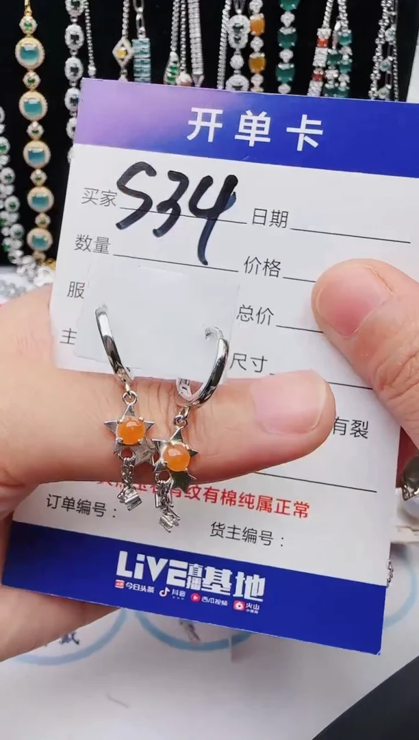 【闪购商品】翡翠戒指银S925镶嵌11111111