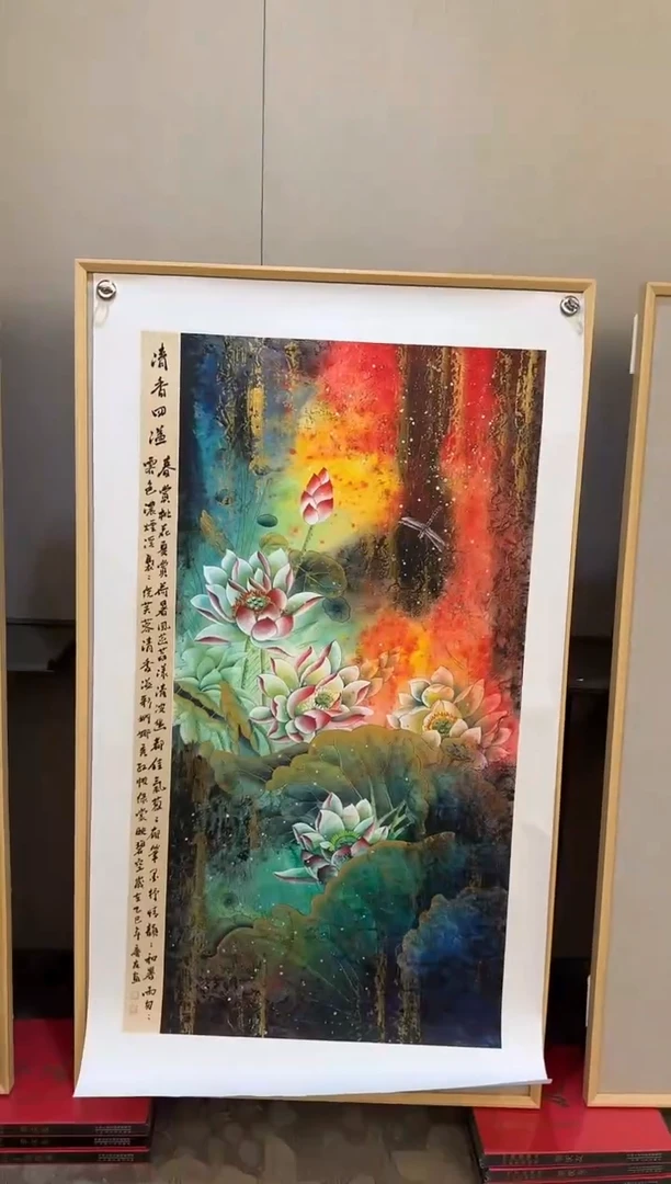 国画81李庆友大易美术馆本人作品