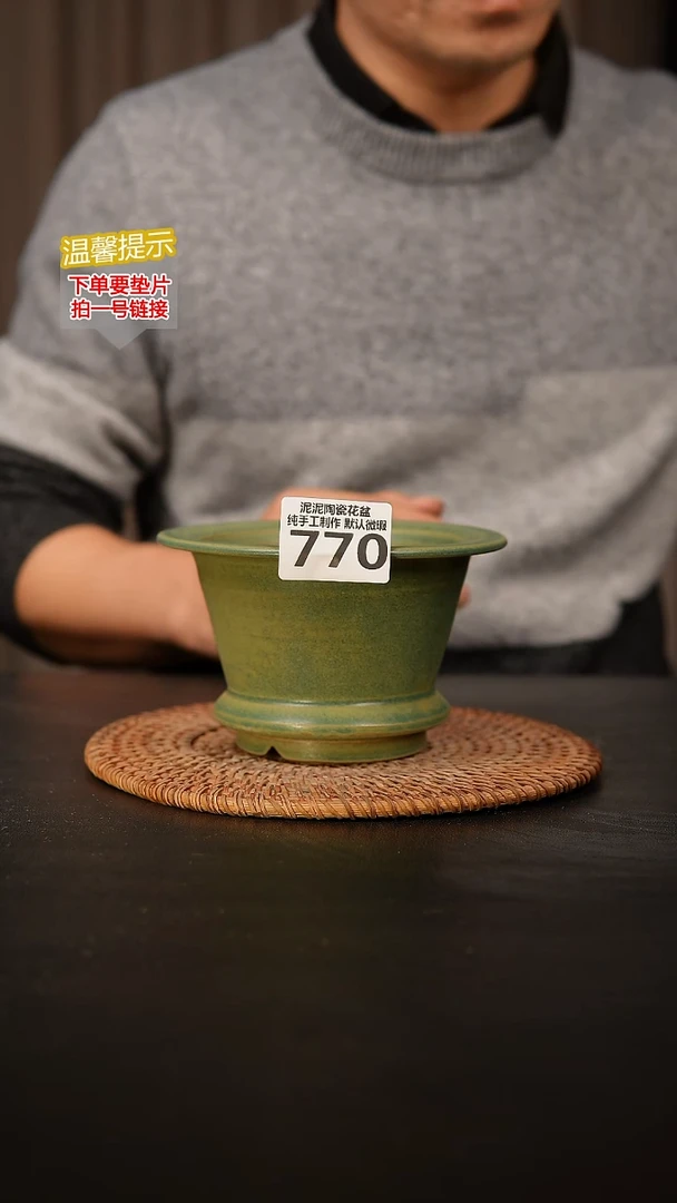 瓷片770 内口径约10  外高约8