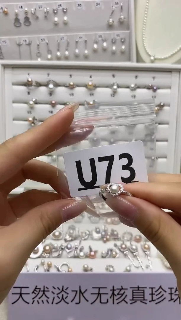 淡水珍珠珠宝奇石银S925镶嵌?***?U73