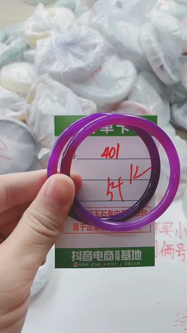 【闪购商品】玛瑙/玉髓手镯未镶嵌401