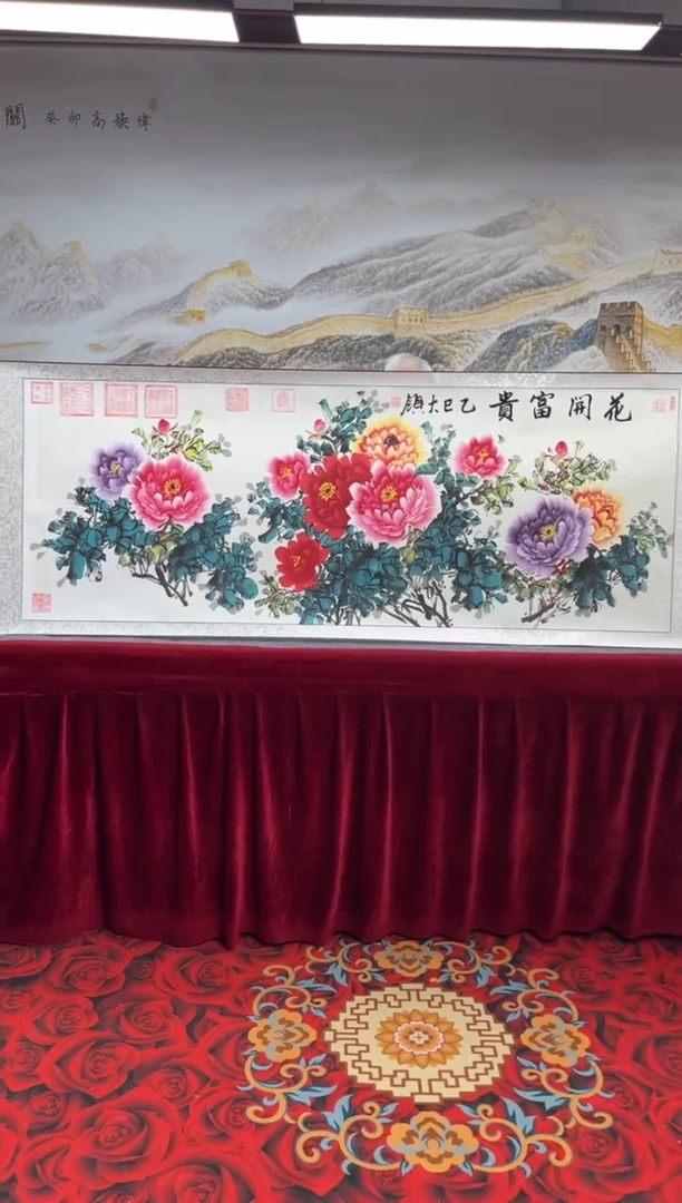 书法齐大领-牡丹2-精品书画