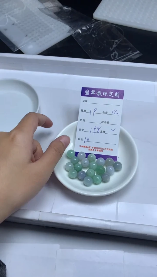 【闪购商品】翡翠颈饰未镶嵌贞城散珠批发DIY