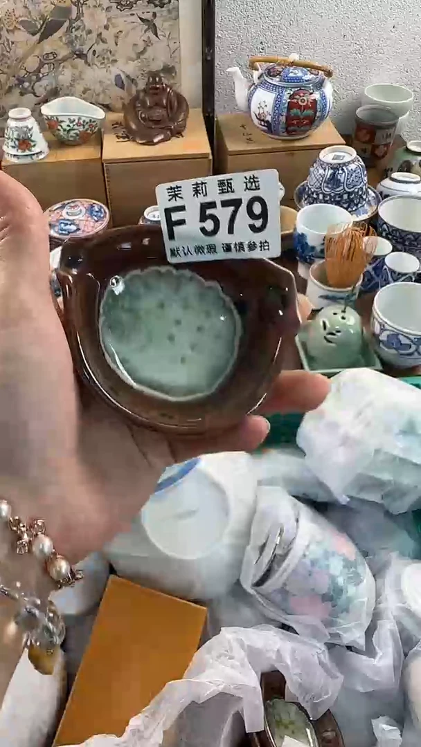 【闪购商品】茉莉甄选精品瓷器579