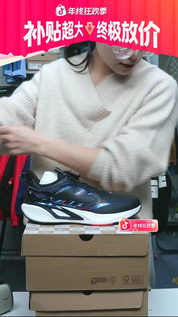 闪购安踏儿童断码孤品：39