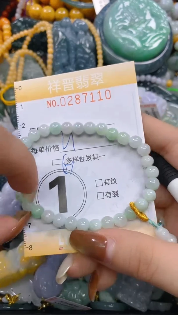 颈饰未镶嵌翡翠闪购0287110
