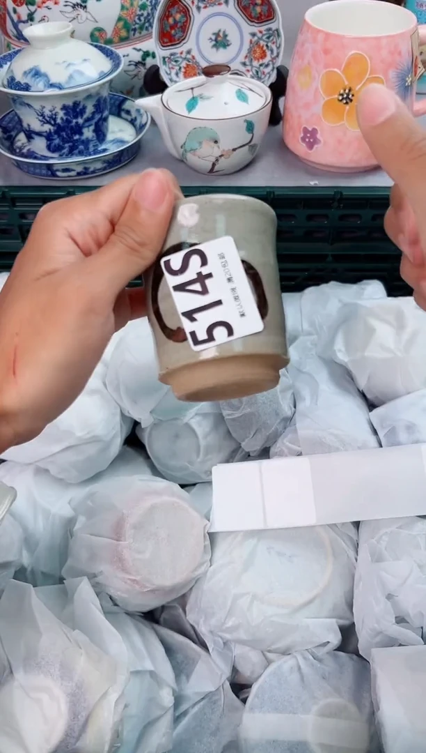 碗514S瓷器瓷器瓷器瓷器