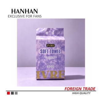 悬挂式洗脸巾珍珠纹加大加厚干湿两用亲肤洁面-H1159