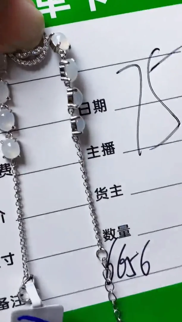 银S925镶嵌戒指翡翠6656