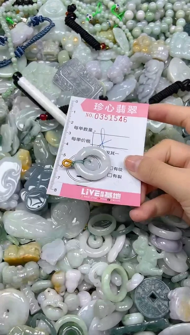颈饰未镶嵌翡翠闪购0351546