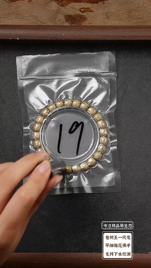 吊坠金刚菩提星月