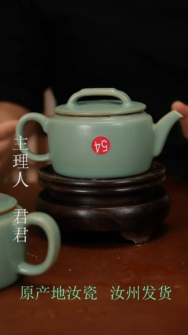汝窑原产地原矿釉汝瓷